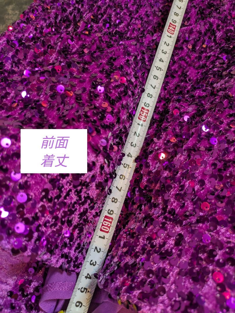 専用★ コンテストドレス マーメイド/パーティ/スパンコール 紫