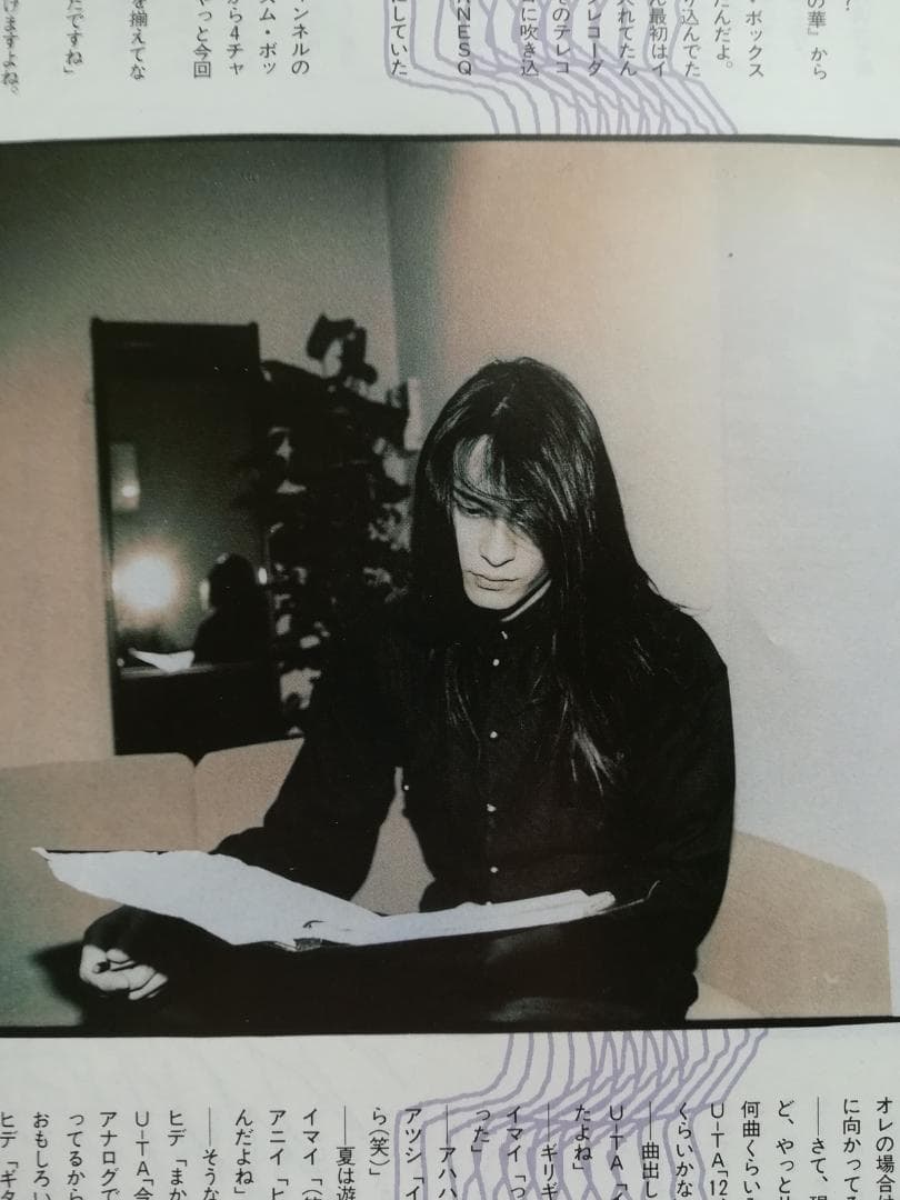 櫻井敦司・BUCK-TICK(バクチク) 雑誌 切り抜き 108P