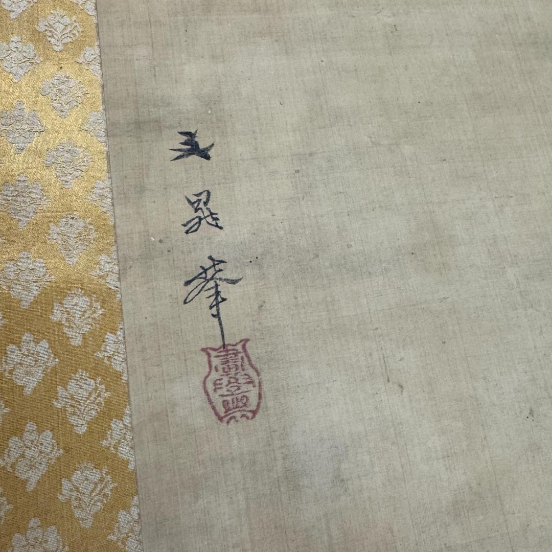 中国古美術 　掛け　軸 骨董品 現状品 旧蔵 時代物　肉筆