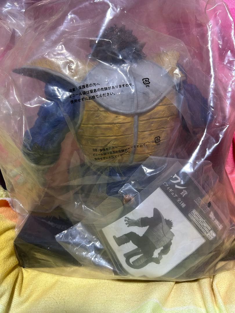 ドラゴンボール ラストワン賞 フィギュア　ベジータ大猿　正規品