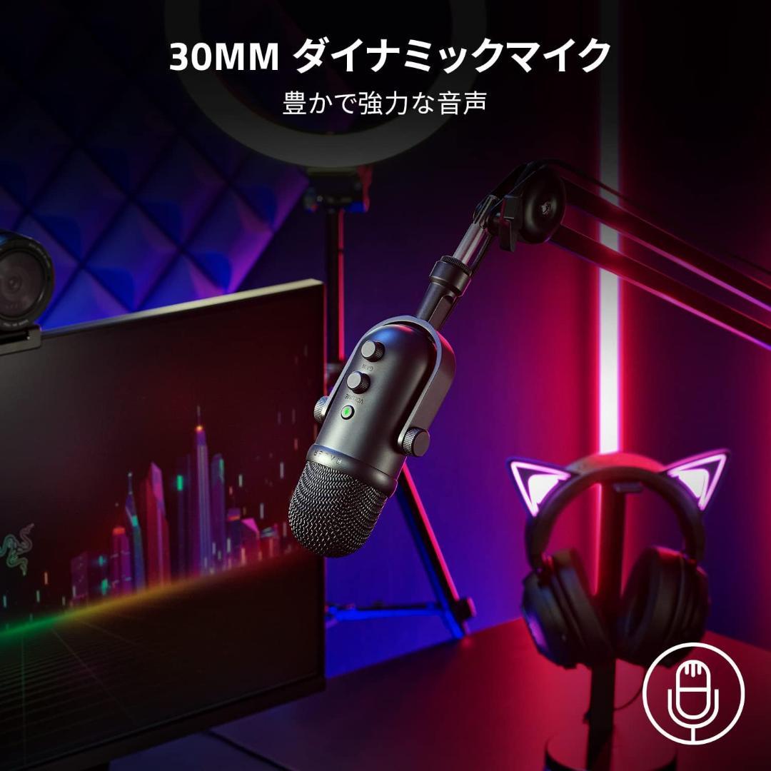 Razer(レイザー) Seiren V2 Pro 30mm ダイナミック