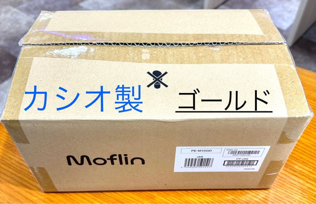 AIペット Moflin モフリン ゴールド