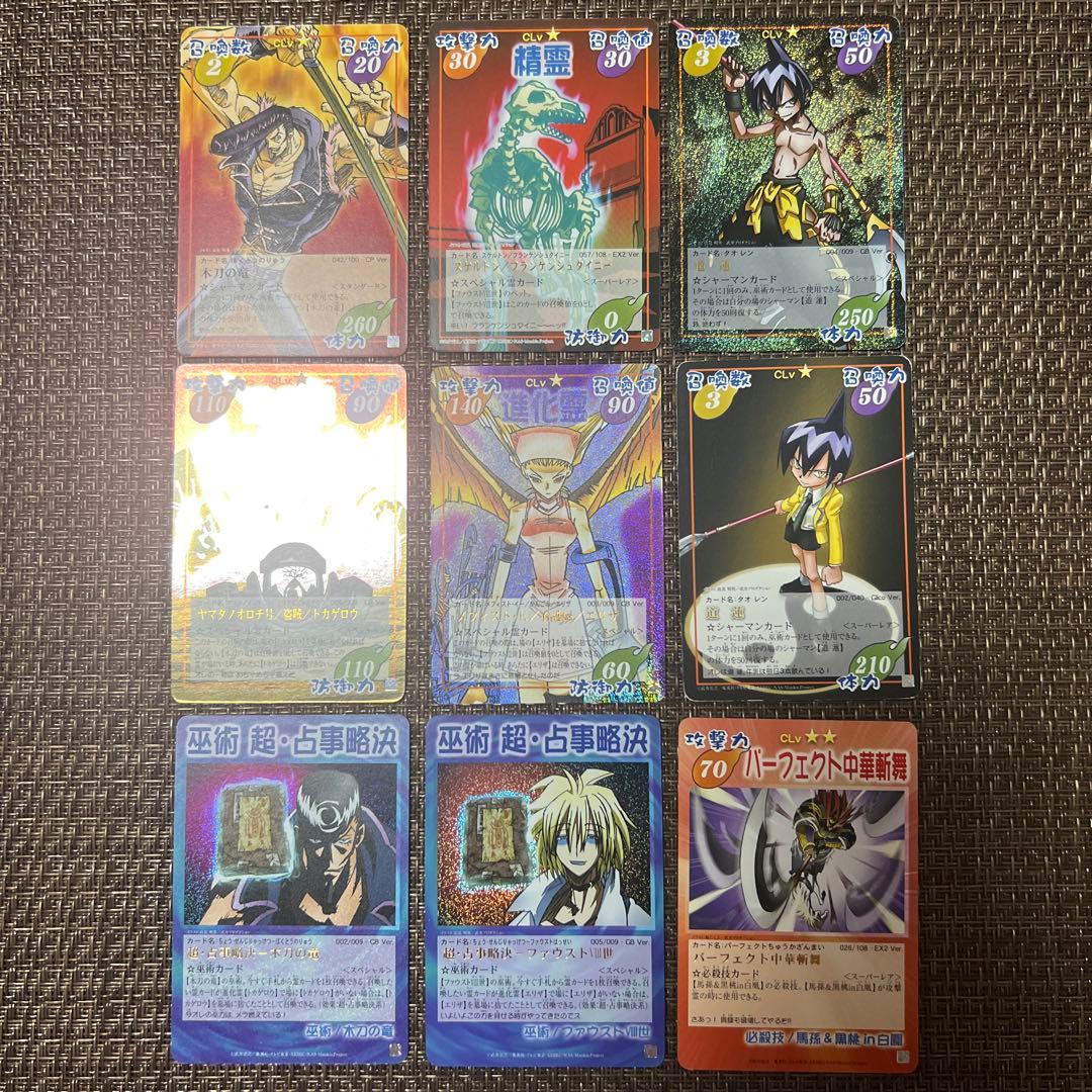 シャーマンキング 超・占事略決　prize まとめ売り　阿弥陁丸