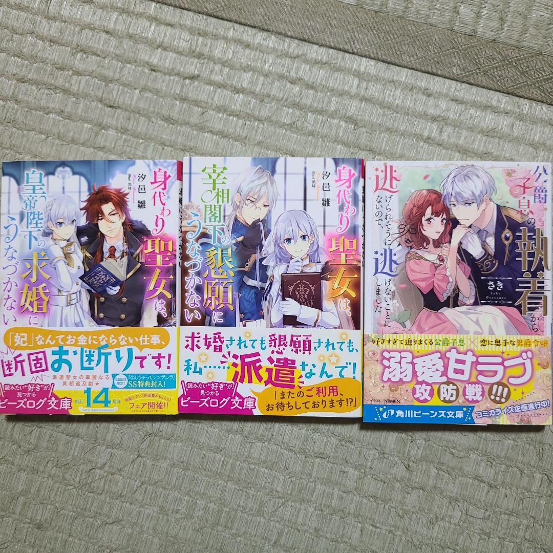 最強守護騎士の過保護が止まりません!～転生令嬢、溺愛ルートにまっしぐら!?～