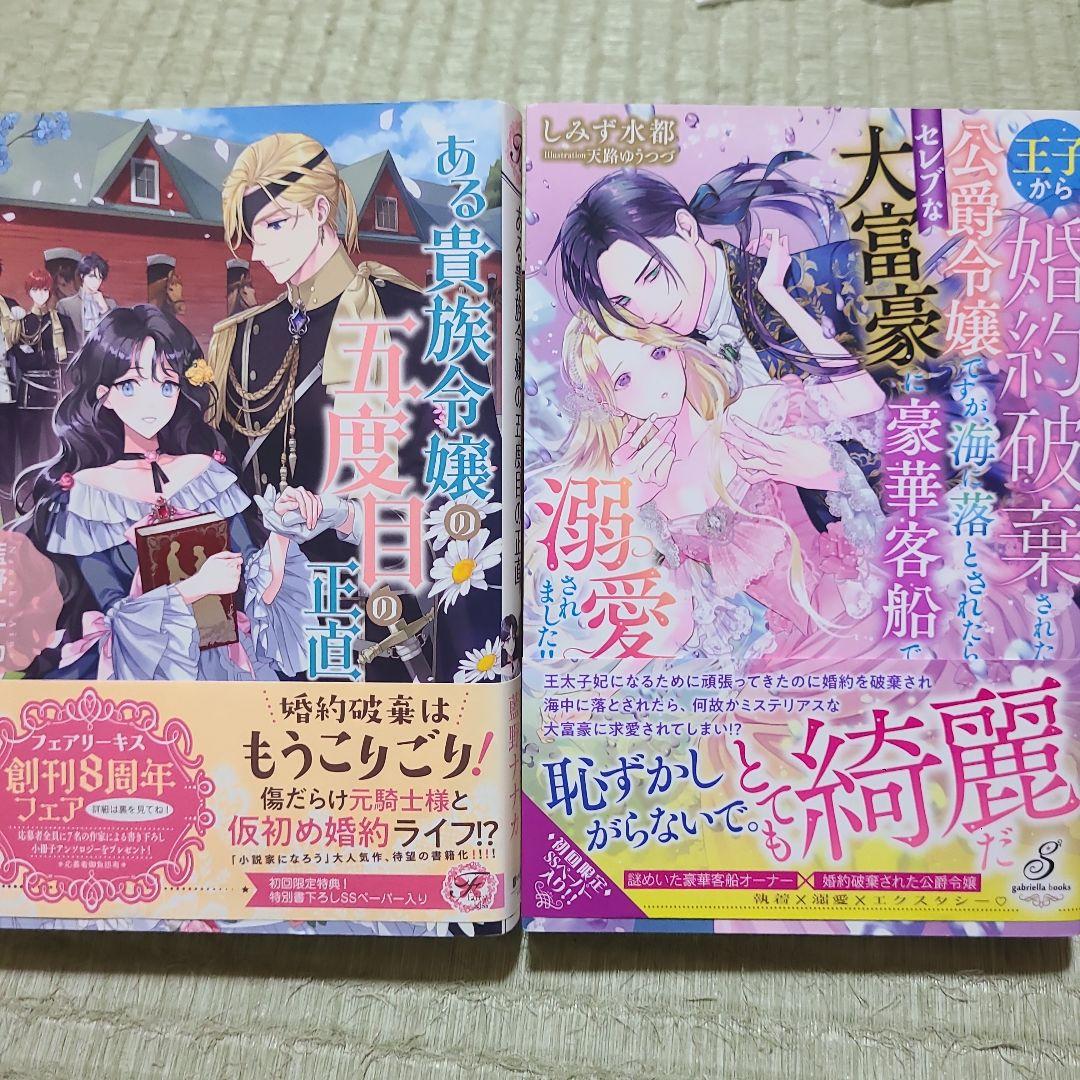 最強守護騎士の過保護が止まりません!～転生令嬢、溺愛ルートにまっしぐら!?～