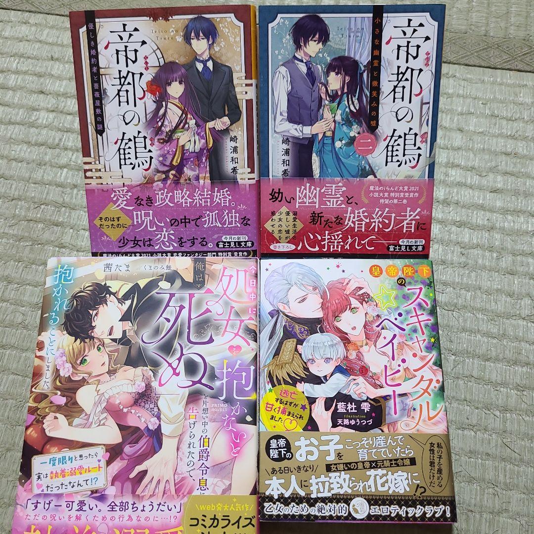 最強守護騎士の過保護が止まりません!～転生令嬢、溺愛ルートにまっしぐら!?～