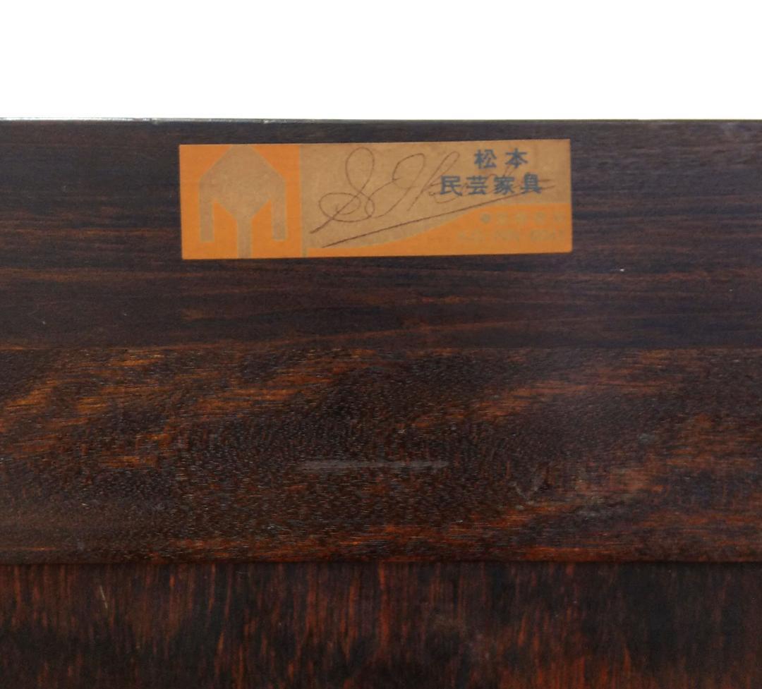 程度良 松本民芸家具 木製 ミズメザクラ SEIKO A型時計台 ホールクロック