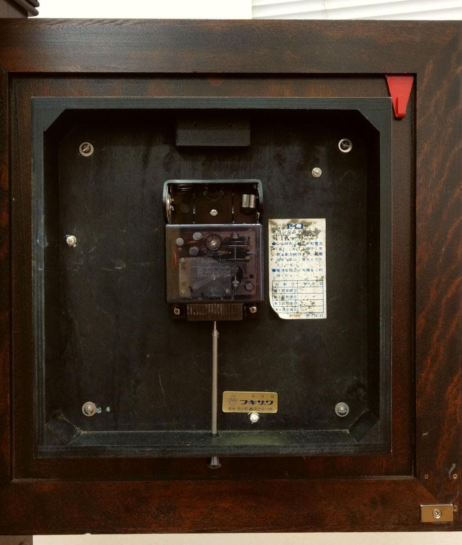 程度良 松本民芸家具 木製 ミズメザクラ SEIKO A型時計台 ホールクロック