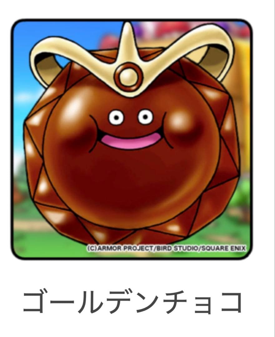 ドラゴンクエスト　 メタリックモンスター　リペイント　 ゴールデンチョコ　カラー