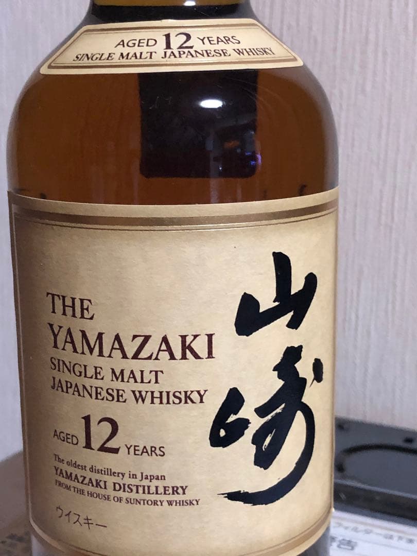 サントリー　山崎　12年ウイスキー　700ml 長期保存品
