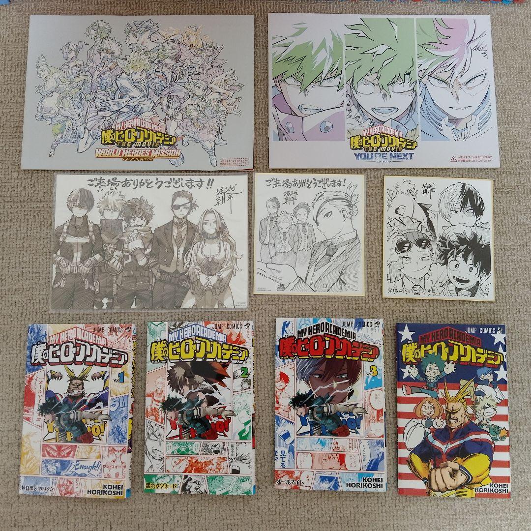 僕のヒーローアカデミア 42巻全巻　関連本39冊　映画特典付き