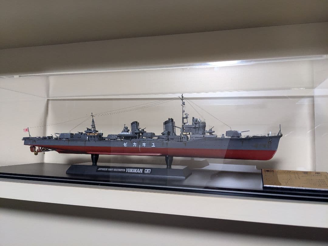 タミヤ　1/350雪風　完成品