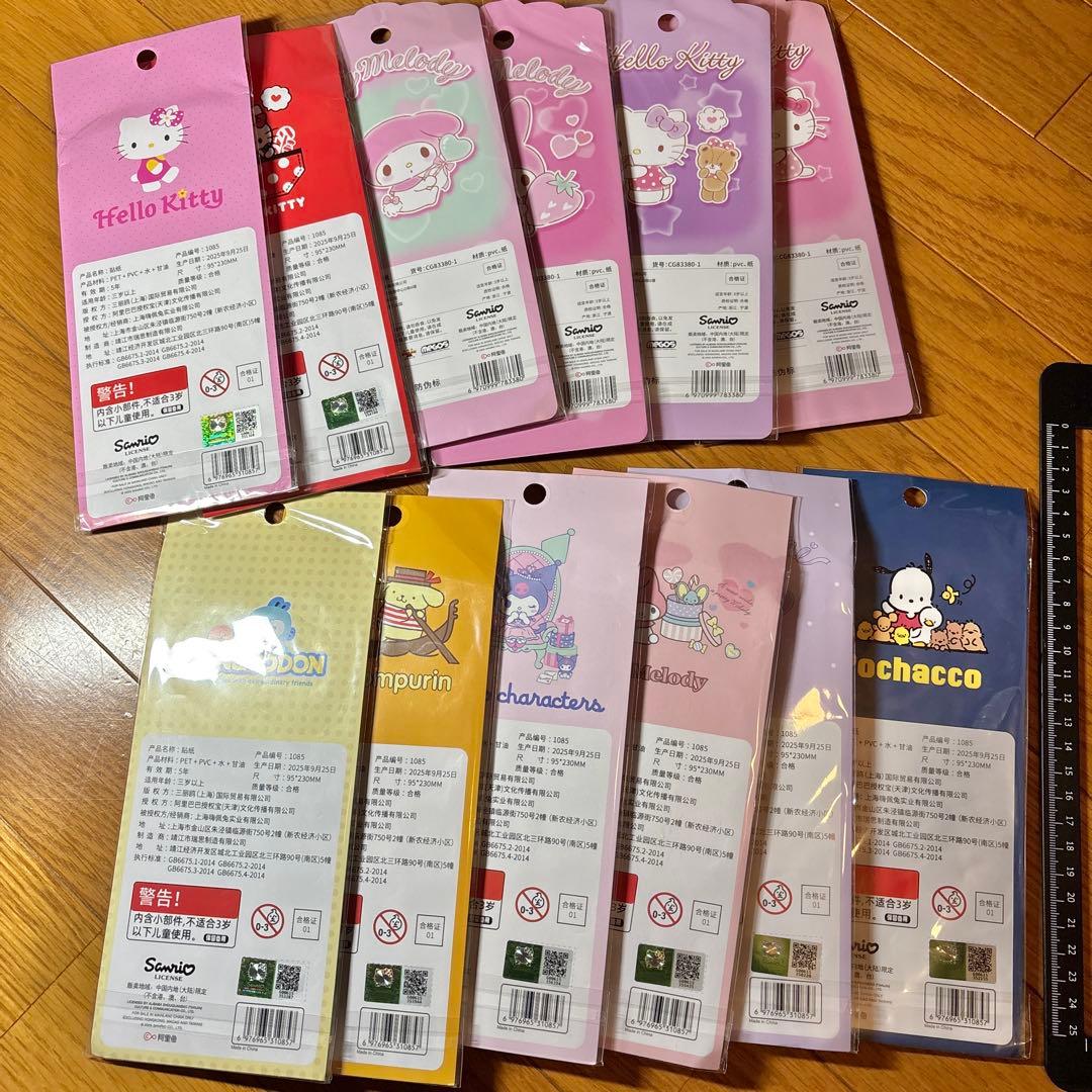 【海外限定 正規品】サンリオ ウォーターシール12枚セット 公式ライセンス品