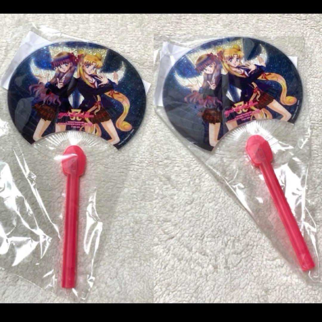 非売品　光るうちわ　浜崎あゆみ　セーラームーン カウントダウン