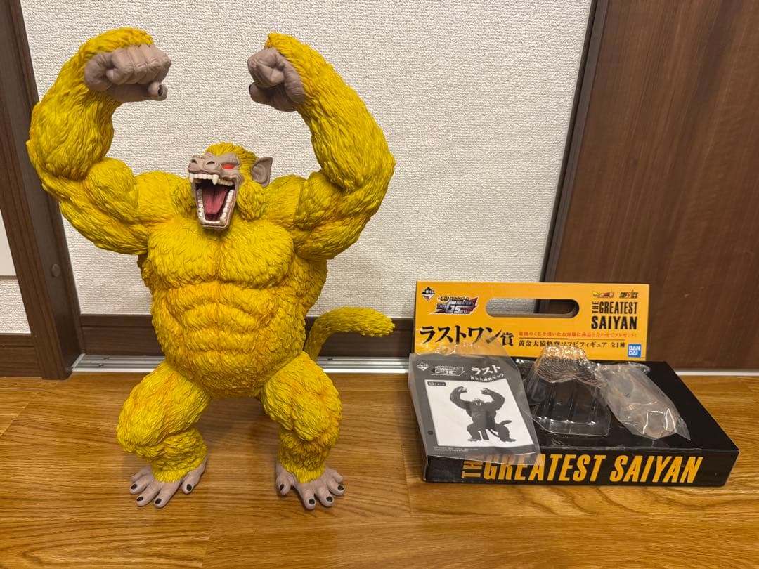 THE GREATEST SAIYAN　ラストワン　黄金大猿　ドラゴンボール