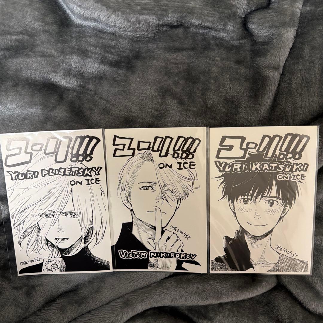 ユーリ!!! on ICE ポストカードセット