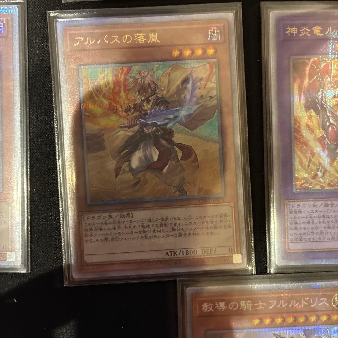 烙印　クオシク　25シク　セット