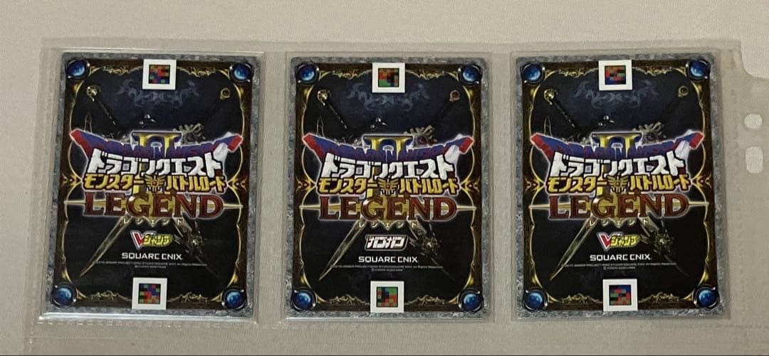 バラ売り可能 おまけ付き バトルロードⅡ モリーセレクション 39種コンプ