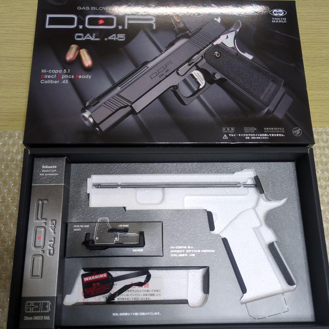 東京マルイ ハイキャパDOR ガスブローバック・純正マイクロプロサイトセット