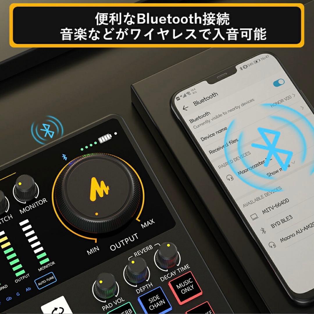 ミキサー MAONO CASTER AME2A ポッドキャスター＋コンデンサー