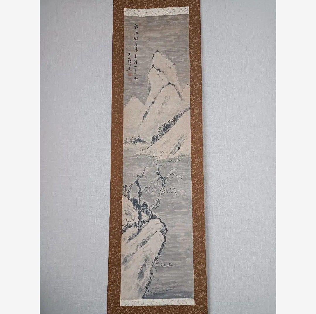 【山水画 放浪生涯一美舟】掛軸 水墨画 絵 禅 日本美術 インテリア