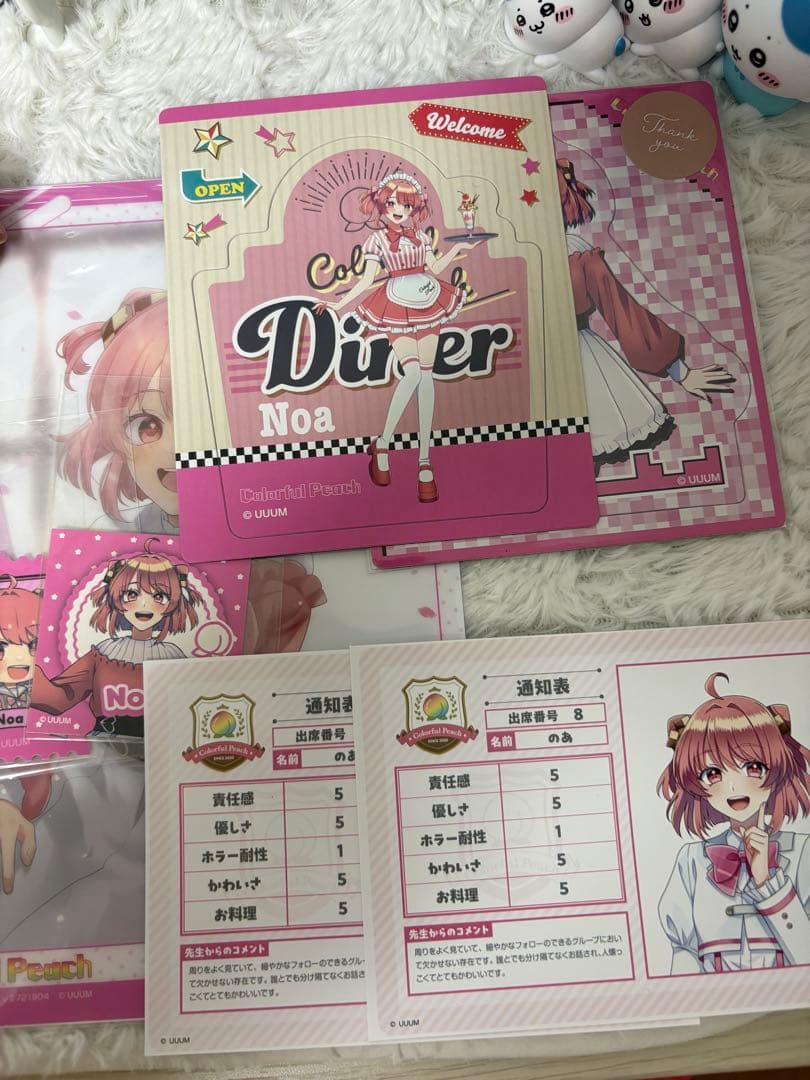 カラフルピーチのあさん バラ売り専用