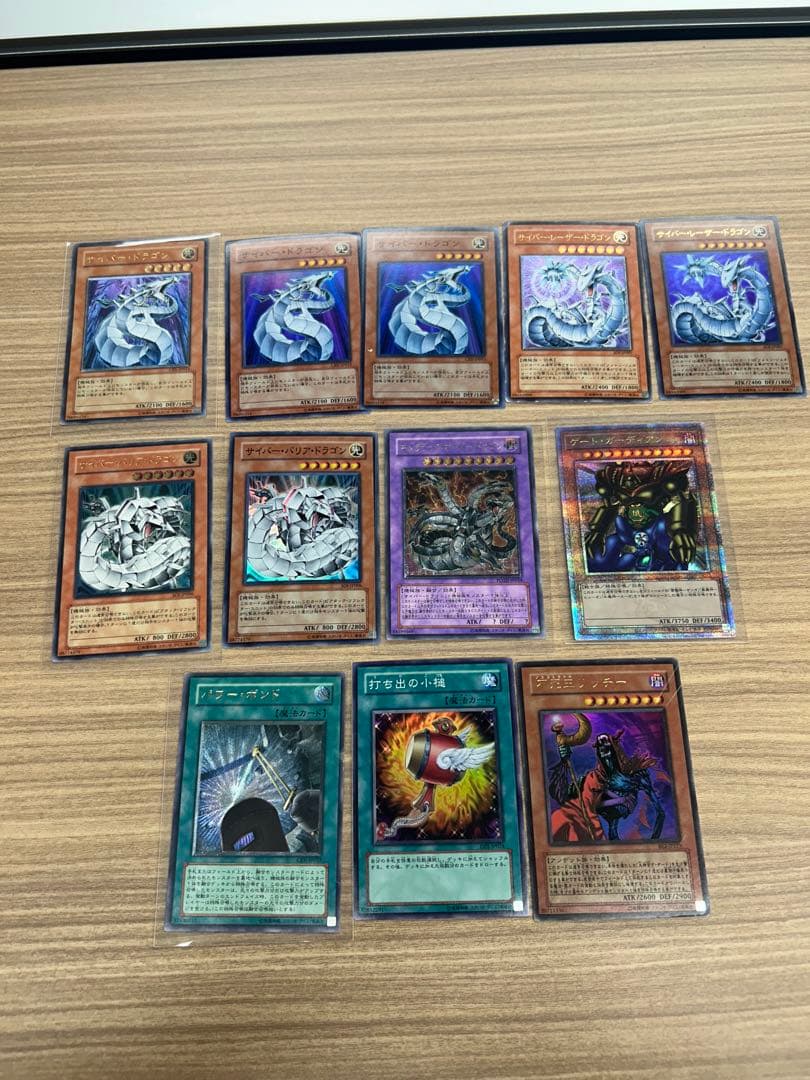 遊戯王カードまとめ売り。170枚程度
