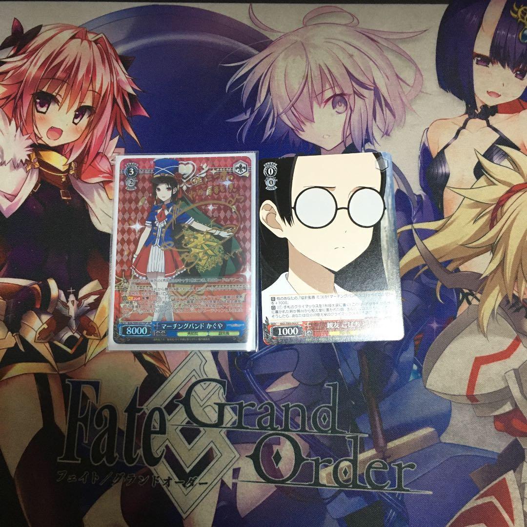 ヴァイスシュヴァルツマーチングバンドかぐやSPサイン