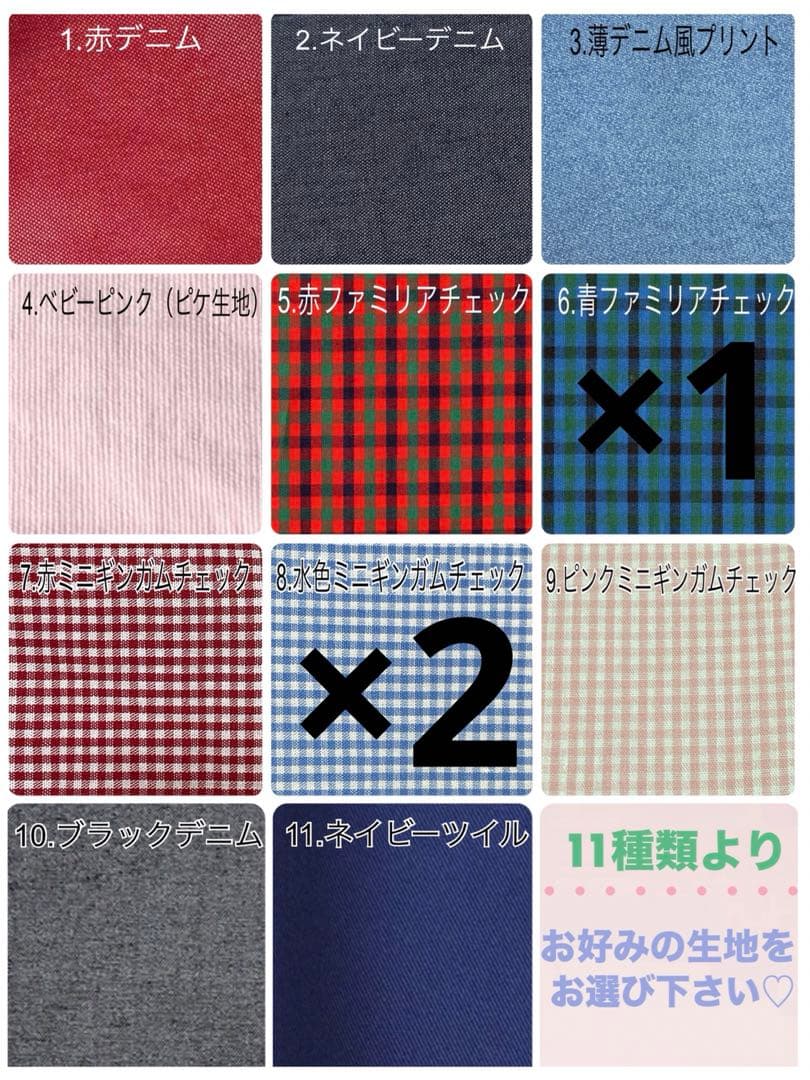 財布・ケース・小物入れ maimai