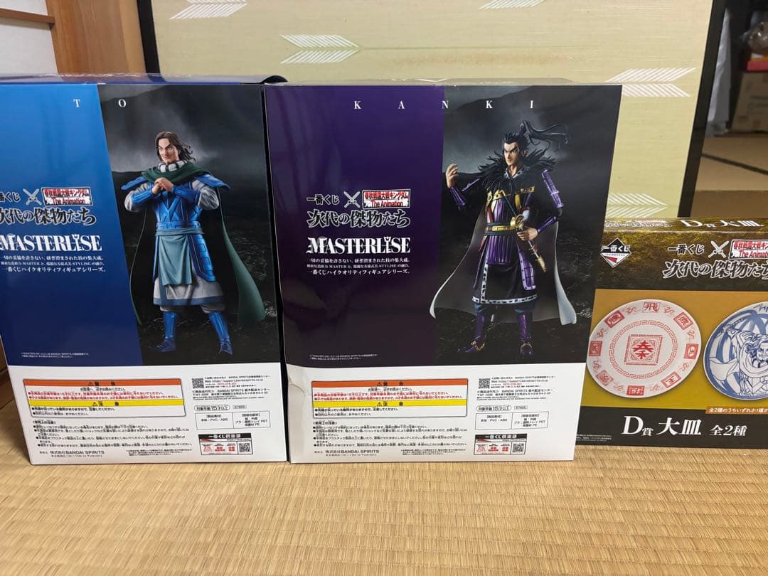 一番くじ キングダム 次代の傑物たち A賞 桓騎 B賞 騰 D賞大皿