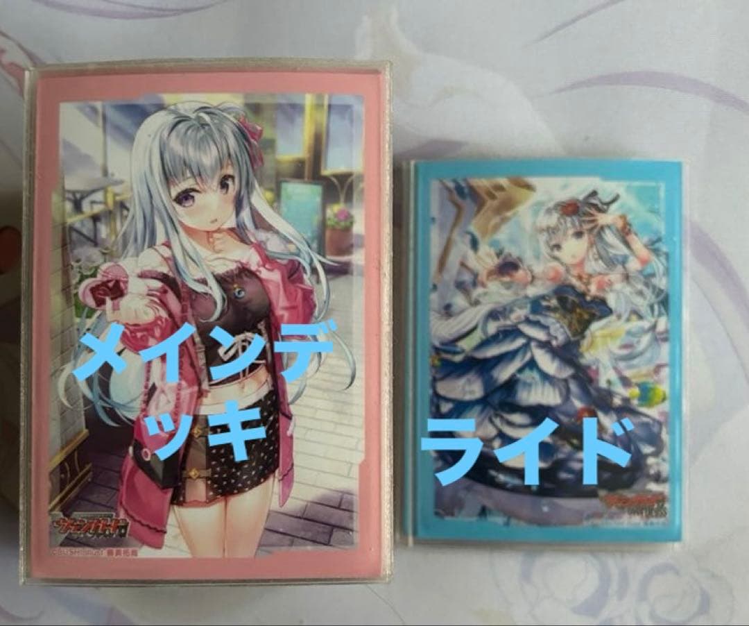 ヴァンガード カイリ デッキ