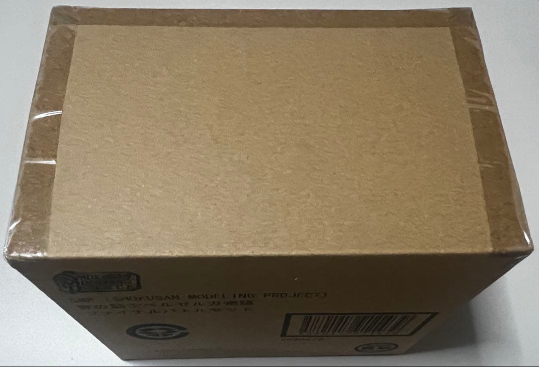 SMP 青の騎士ベルゼルガ物語 ファイナルバトルセット　新品未開封