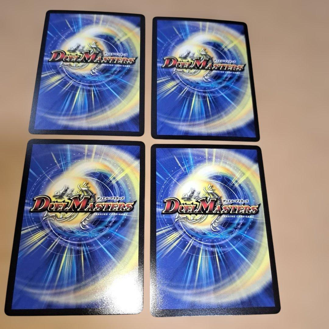 sss プロモ 混血のカレコレ　４枚