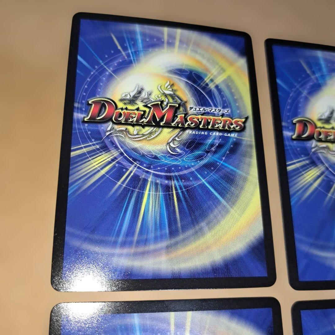 sss プロモ 混血のカレコレ　４枚