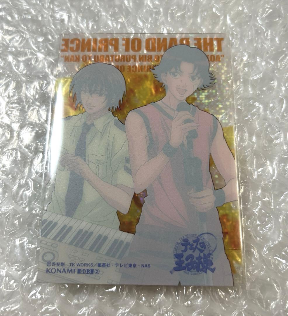 テニスの王子様 シャイニングクリアカード 不二周助　菊丸英二