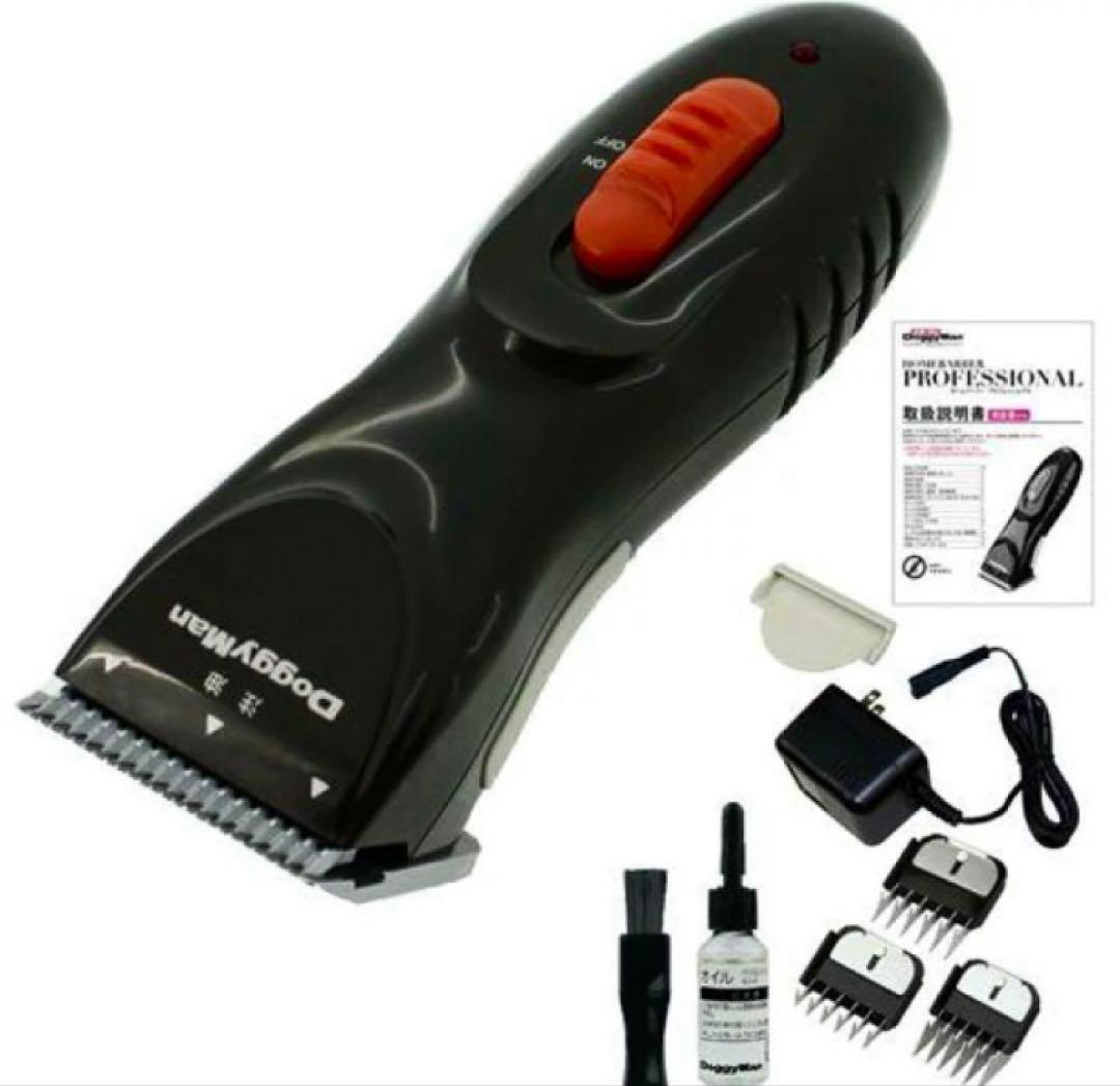 ドギーマン　ホームバーバープロフェッショナル 犬猫用バリカン