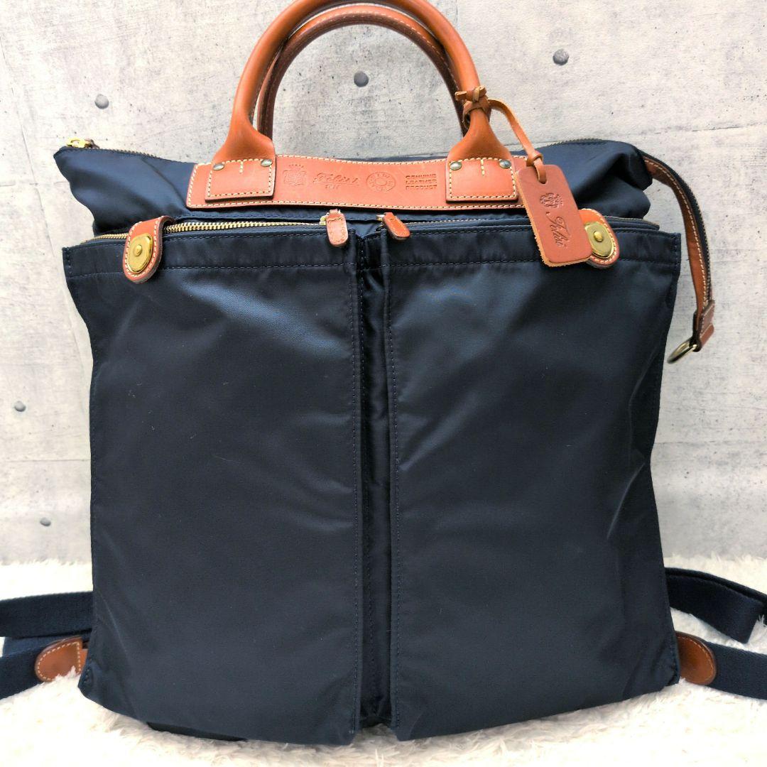 【極美品 保存袋付き】フェリージ　18-50　2WAY　ヘルメットバッグ　紺色