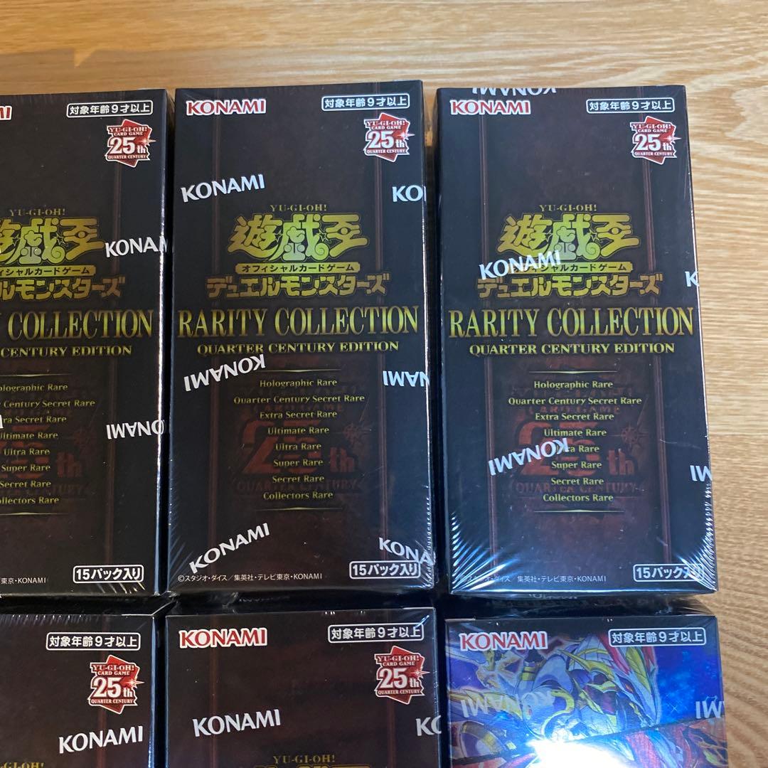 【遊戯王】レアコレ 25th & セレクション5