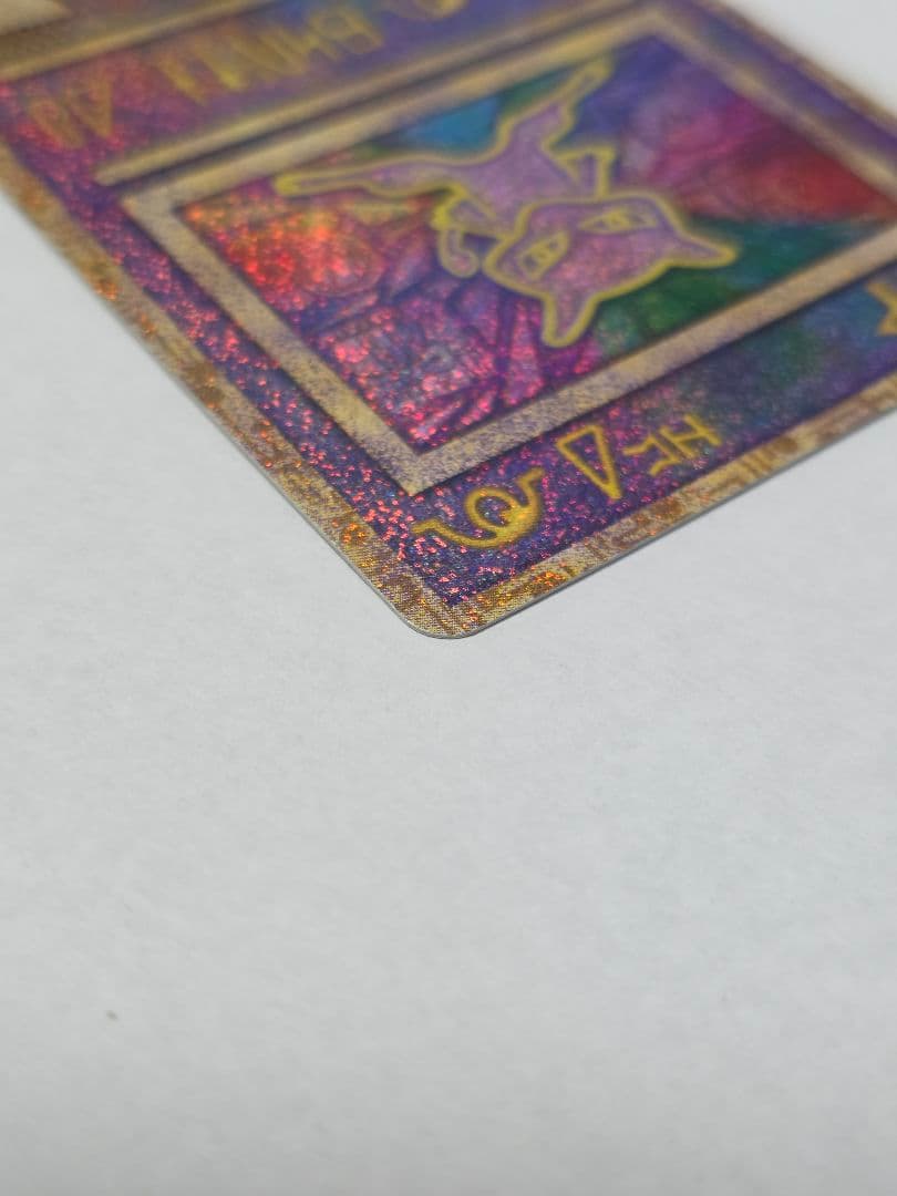 極美品 古代のミュウ エラー2種 Nintedo 横線 ポケモンカード