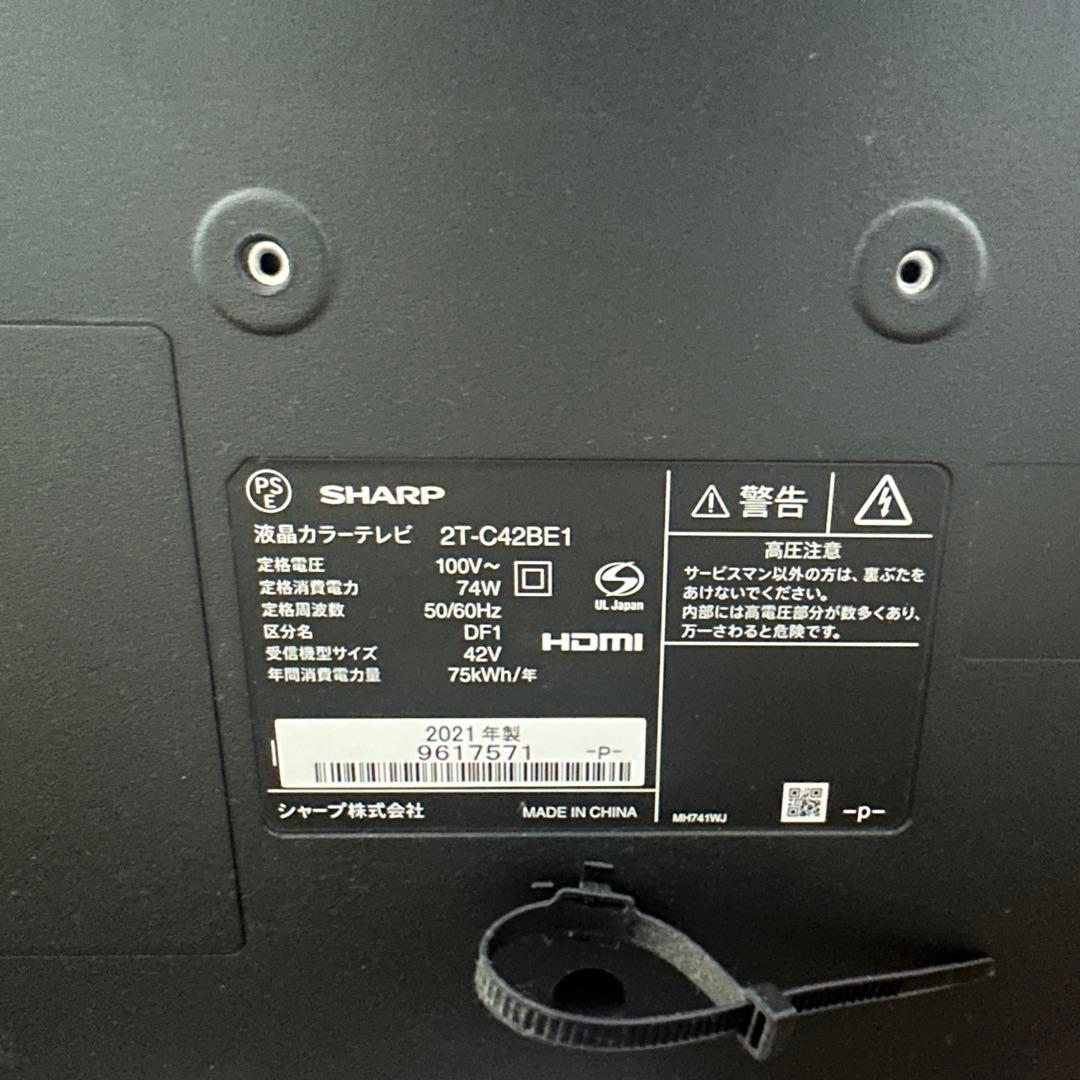 【SHARP】2021年製 42V型 液晶テレビ AQUOS 2T-C42BE1