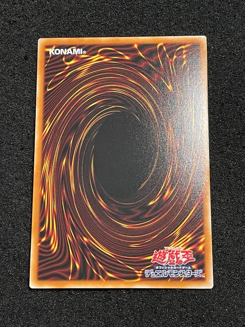 【状態A】聖域を守護せし光の龍 エクストラシークレット EXシク WPP6 日版