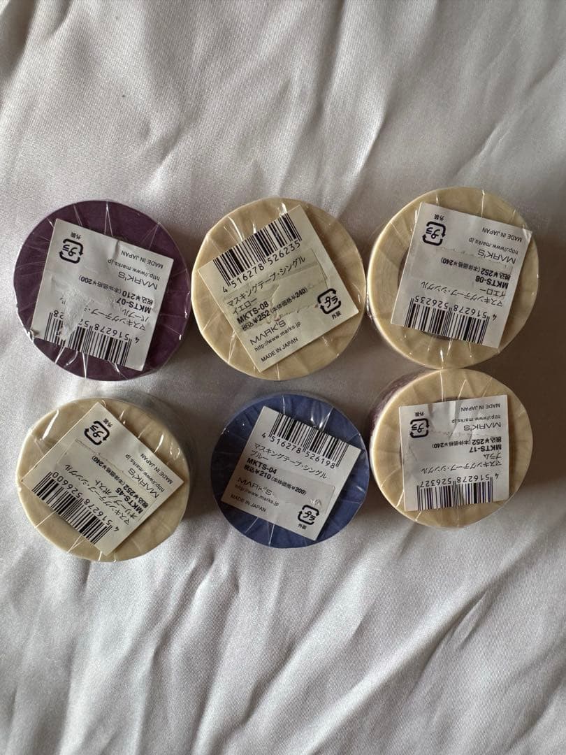 マークス廃盤　マスキングテープ　まとめ売り