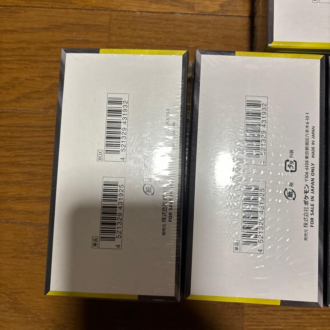 新品未開封　正規シュリンク付き　MEGAドリームex 5box セット売り！