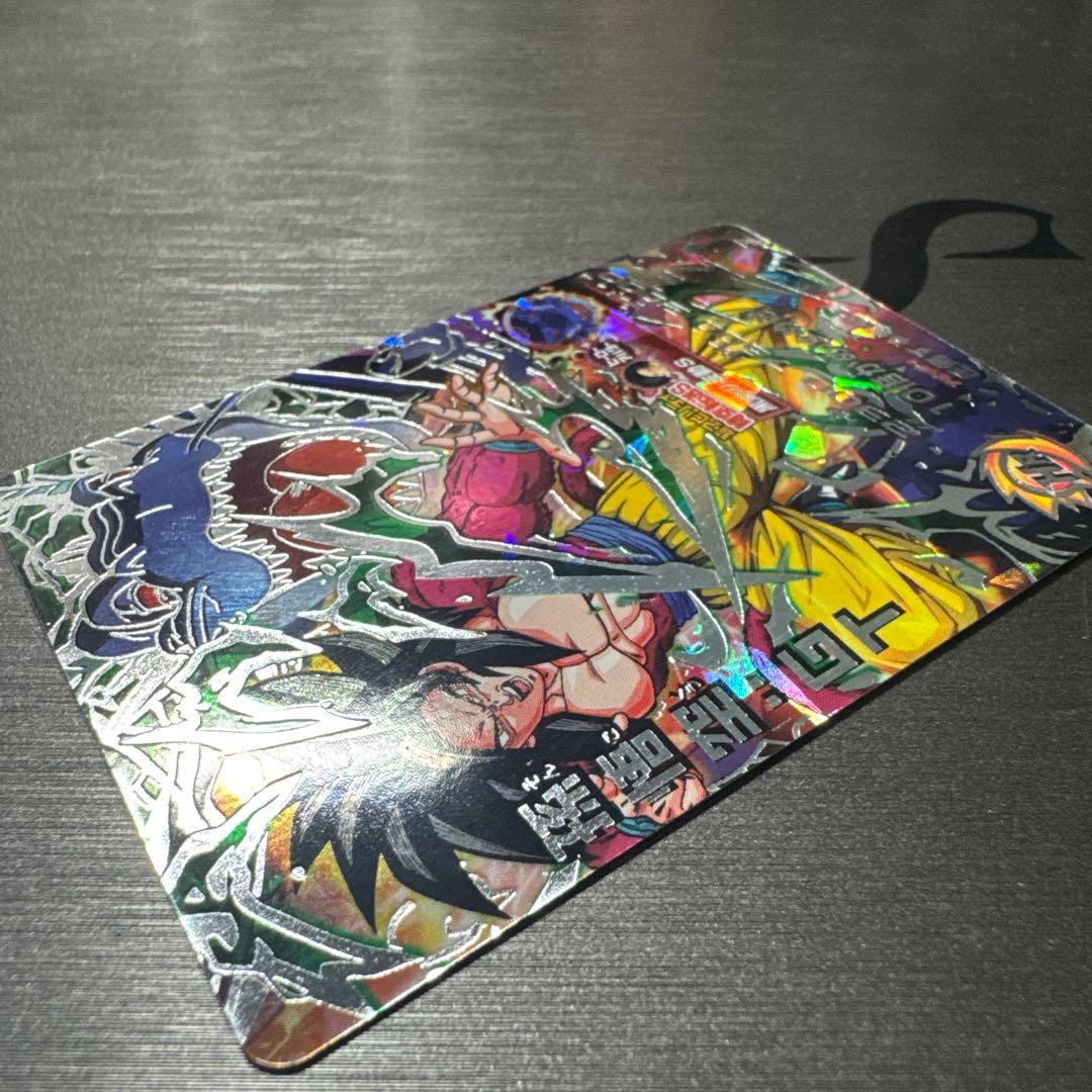 抹茶　孫悟空 GT hj3-sec2