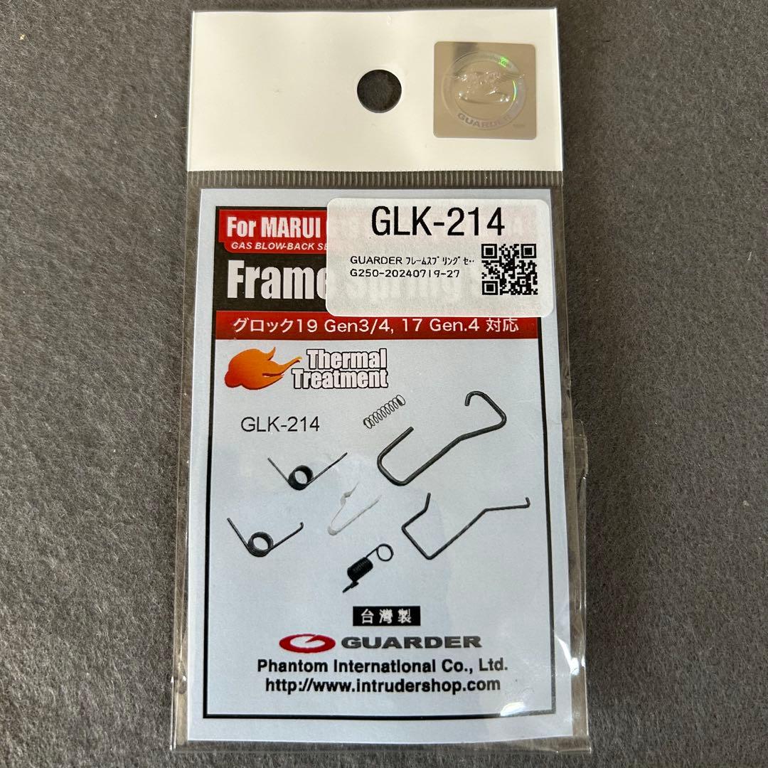 GLOCK 17 Gen.4 ガスブローバック　強化スプリングセット付属