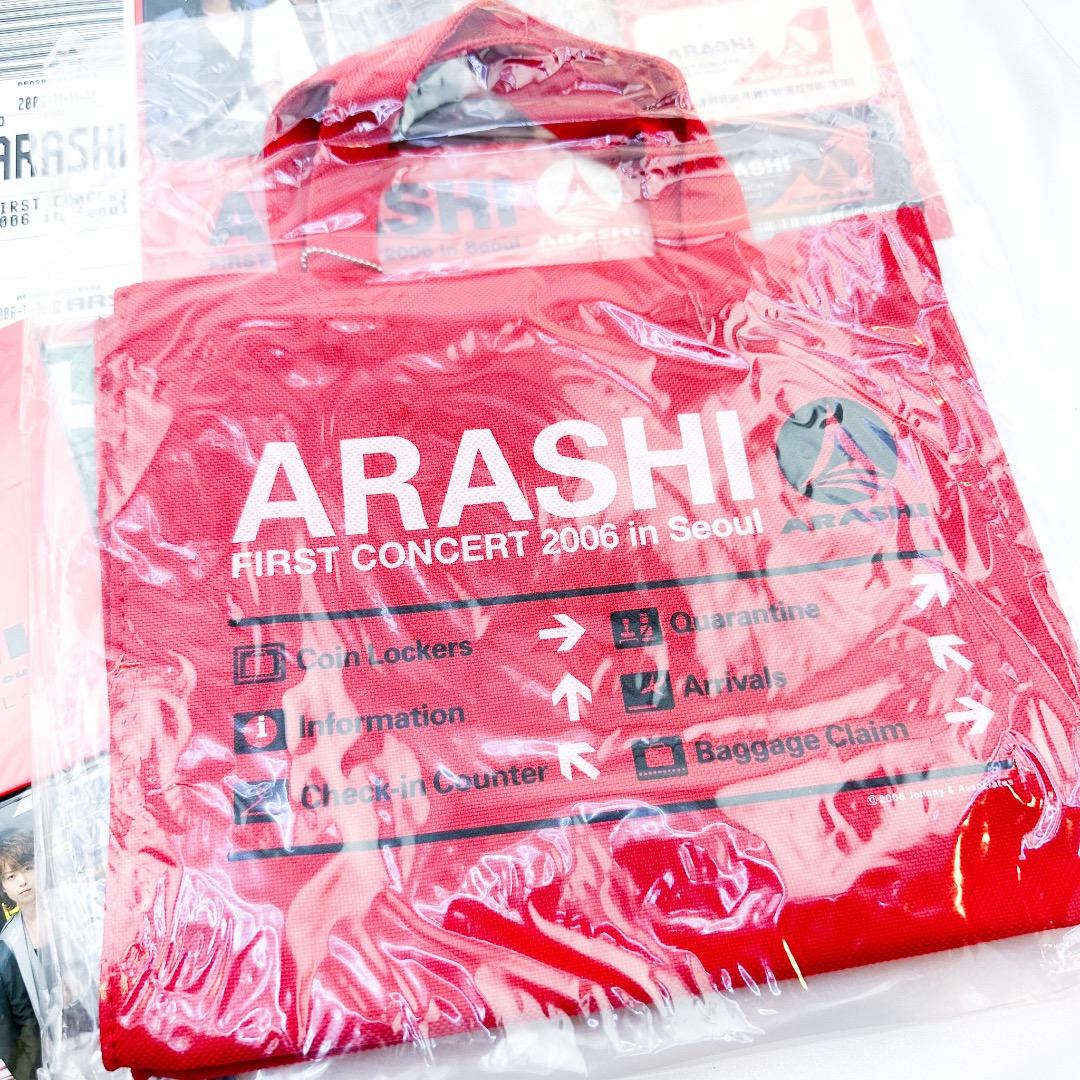 新品　未開封　FIRST CONCERT in Seoul　参加者限定　セット