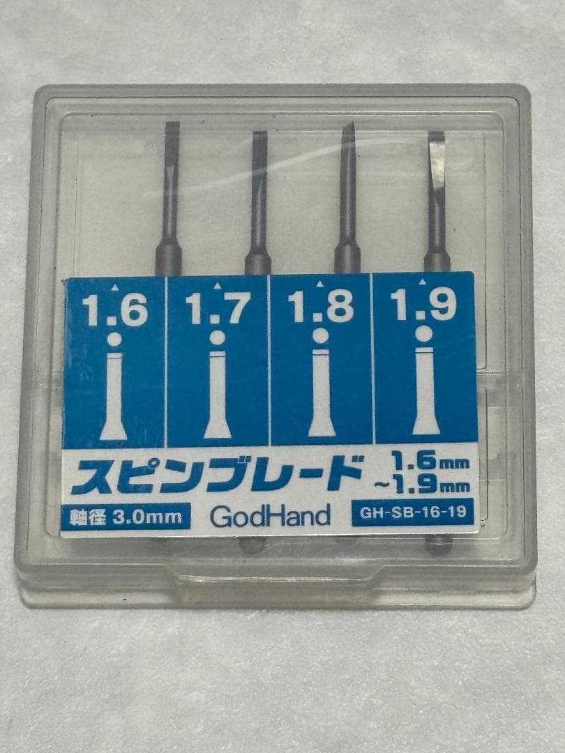 【中古】ゴッドハンド ショートパワーピンバイス＋スピンブレード計25本セット