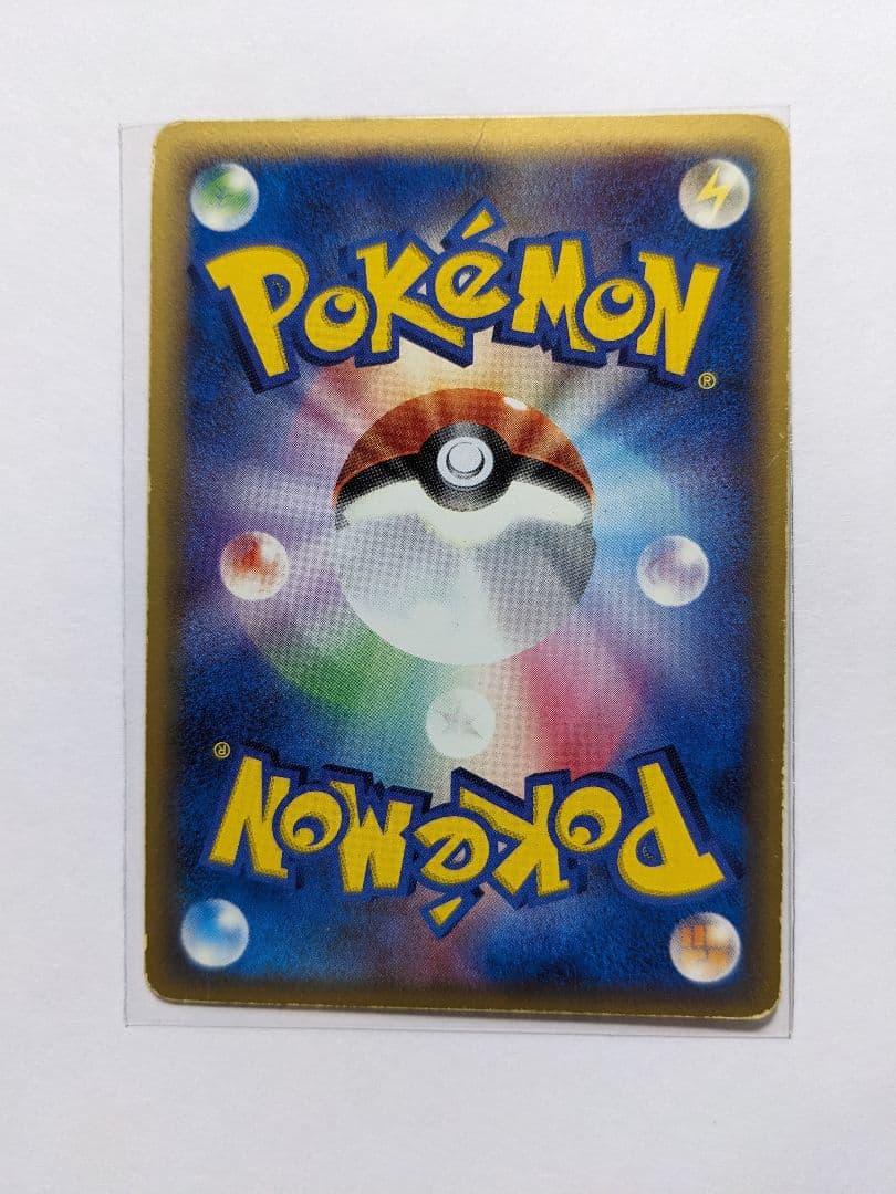 ポケモンカード　PCG　セレビィ☆　スター　きせきの結晶　アンリミ