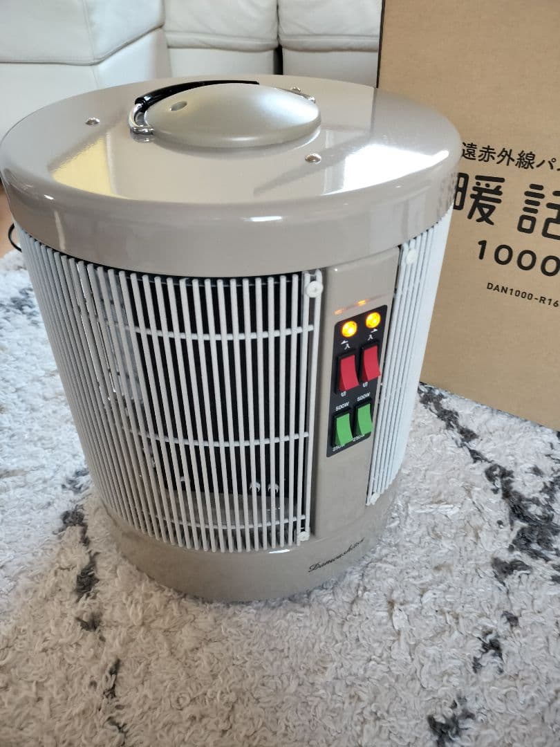 暖話室 1000型 DAN1000-R16 遠赤外線パネルヒーター
