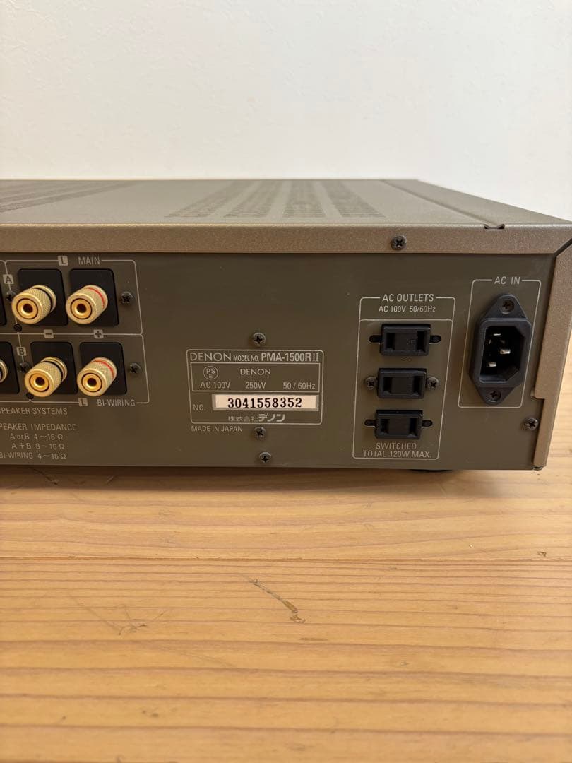 （セルソ）DENON デノン PMA-1500RII プリメインアンプ